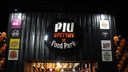 INAUGURAÇÃO PIU SPETTUS FOOD PARK